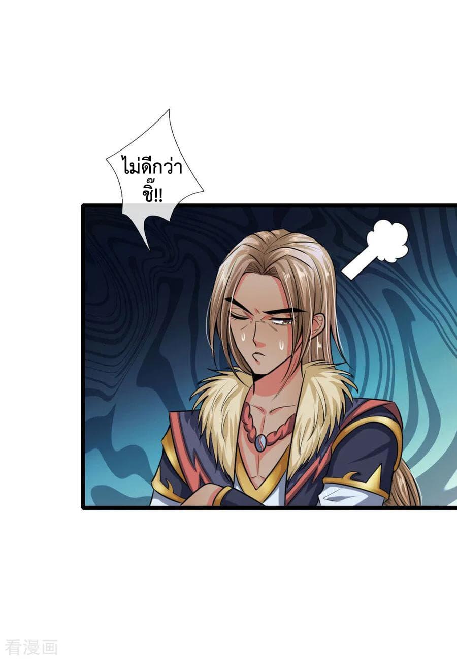 Manga-lc-com อ่านมังงะ อ่านการ์ตูน ออนไลน์ ฟรี Shenwu Tianzun ตอนที่ 1 2 3 4 5 6 7 8 9 10 11 12 13 14 ฟรี ไม่มีโฆษณา Manga-lc - อ่าน มังงะ อ่าน การ์ตูน ออนไลน์ อ่านมังงะ ฟรี