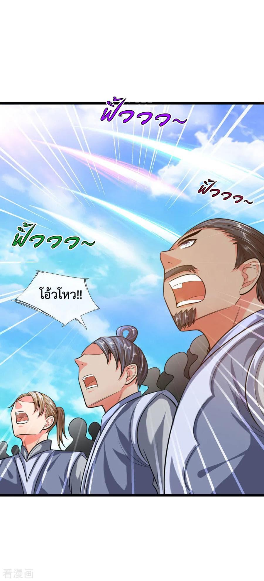 Manga-lc-com อ่านมังงะ อ่านการ์ตูน ออนไลน์ ฟรี Shenwu Tianzun ตอนที่ 1 2 3 4 5 6 7 8 9 10 11 12 13 14 ฟรี ไม่มีโฆษณา Manga-lc - อ่าน มังงะ อ่าน การ์ตูน ออนไลน์ อ่านมังงะ ฟรี