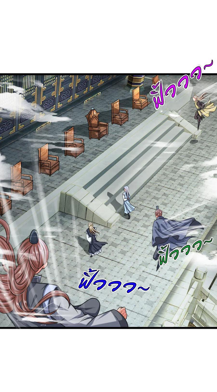 Manga-lc-com อ่านมังงะ อ่านการ์ตูน ออนไลน์ ฟรี Shenwu Tianzun ตอนที่ 1 2 3 4 5 6 7 8 9 10 11 12 13 14 ฟรี ไม่มีโฆษณา Manga-lc - อ่าน มังงะ อ่าน การ์ตูน ออนไลน์ อ่านมังงะ ฟรี