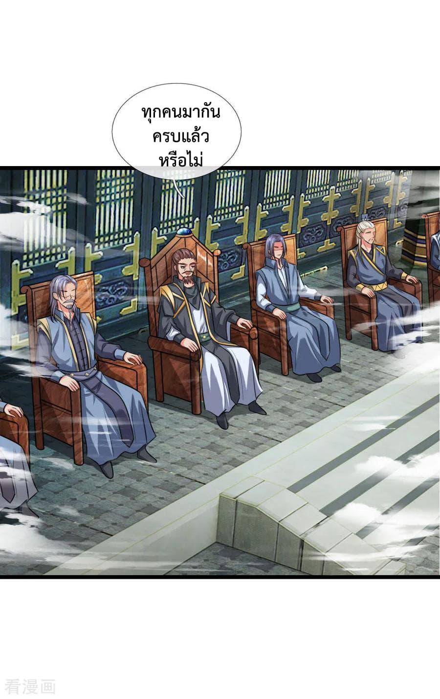 Manga-lc-com อ่านมังงะ อ่านการ์ตูน ออนไลน์ ฟรี Shenwu Tianzun ตอนที่ 1 2 3 4 5 6 7 8 9 10 11 12 13 14 ฟรี ไม่มีโฆษณา Manga-lc - อ่าน มังงะ อ่าน การ์ตูน ออนไลน์ อ่านมังงะ ฟรี