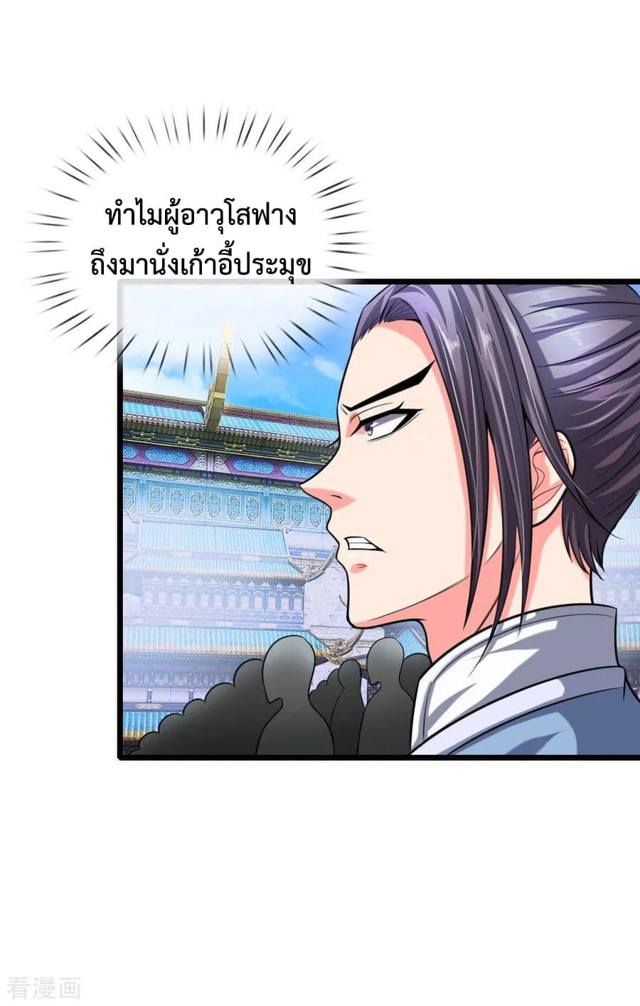 Manga-lc-com อ่านมังงะ อ่านการ์ตูน ออนไลน์ ฟรี Shenwu Tianzun ตอนที่ 1 2 3 4 5 6 7 8 9 10 11 12 13 14 ฟรี ไม่มีโฆษณา Manga-lc - อ่าน มังงะ อ่าน การ์ตูน ออนไลน์ อ่านมังงะ ฟรี