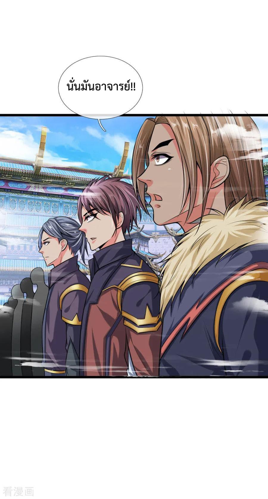 Manga-lc-com อ่านมังงะ อ่านการ์ตูน ออนไลน์ ฟรี Shenwu Tianzun ตอนที่ 1 2 3 4 5 6 7 8 9 10 11 12 13 14 ฟรี ไม่มีโฆษณา Manga-lc - อ่าน มังงะ อ่าน การ์ตูน ออนไลน์ อ่านมังงะ ฟรี