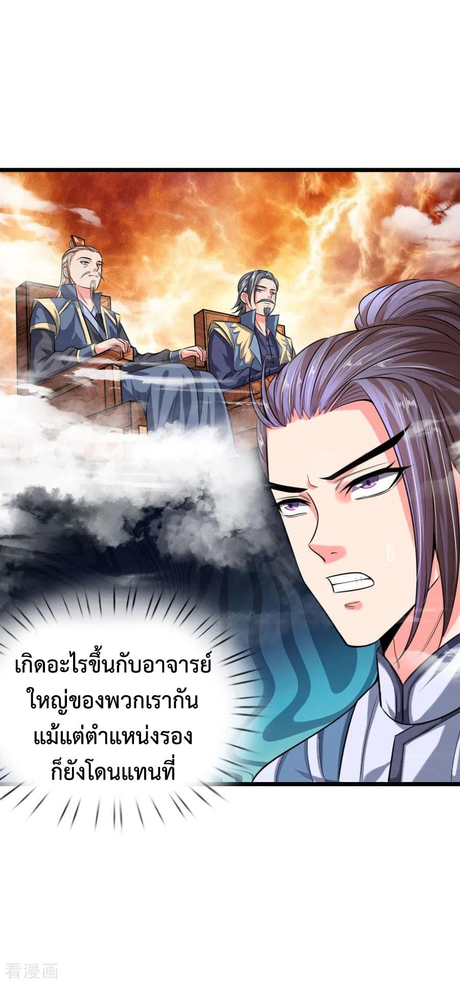 Manga-lc-com อ่านมังงะ อ่านการ์ตูน ออนไลน์ ฟรี Shenwu Tianzun ตอนที่ 1 2 3 4 5 6 7 8 9 10 11 12 13 14 ฟรี ไม่มีโฆษณา Manga-lc - อ่าน มังงะ อ่าน การ์ตูน ออนไลน์ อ่านมังงะ ฟรี