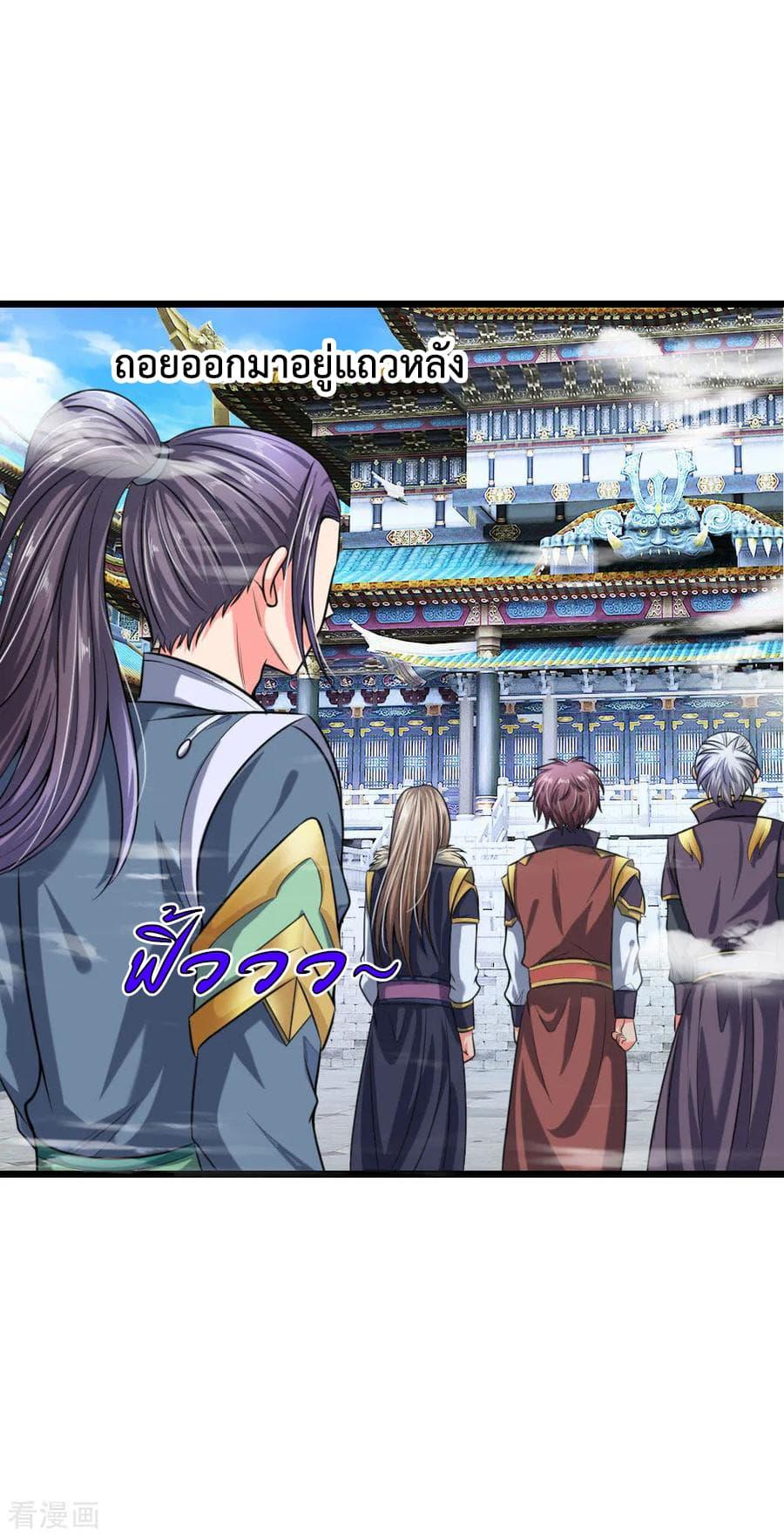 Manga-lc-com อ่านมังงะ อ่านการ์ตูน ออนไลน์ ฟรี Shenwu Tianzun ตอนที่ 1 2 3 4 5 6 7 8 9 10 11 12 13 14 ฟรี ไม่มีโฆษณา Manga-lc - อ่าน มังงะ อ่าน การ์ตูน ออนไลน์ อ่านมังงะ ฟรี