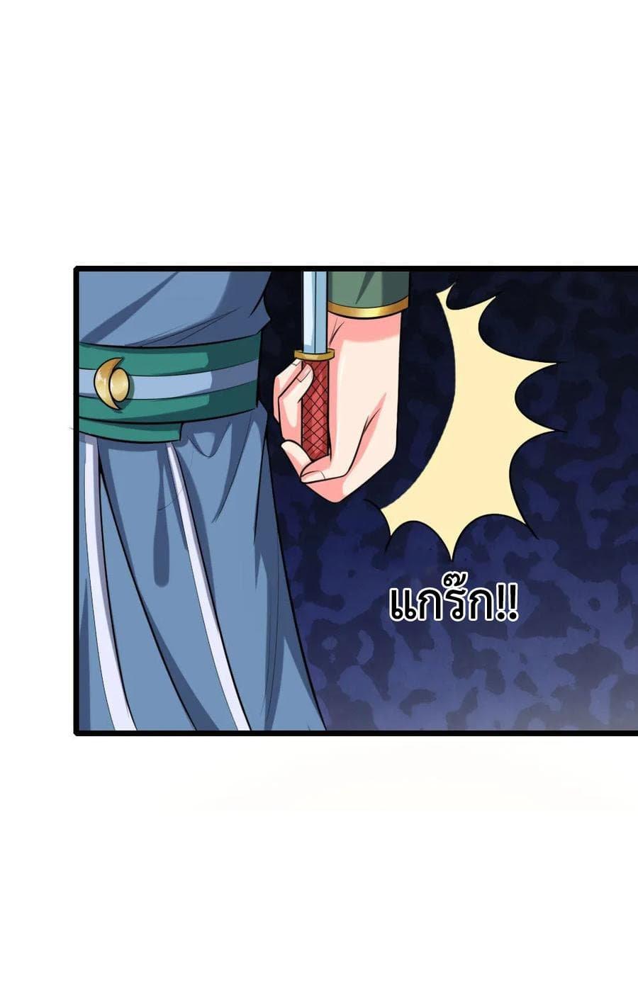 Manga-lc-com อ่านมังงะ อ่านการ์ตูน ออนไลน์ ฟรี Shenwu Tianzun ตอนที่ 1 2 3 4 5 6 7 8 9 10 11 12 13 14 ฟรี ไม่มีโฆษณา Manga-lc - อ่าน มังงะ อ่าน การ์ตูน ออนไลน์ อ่านมังงะ ฟรี