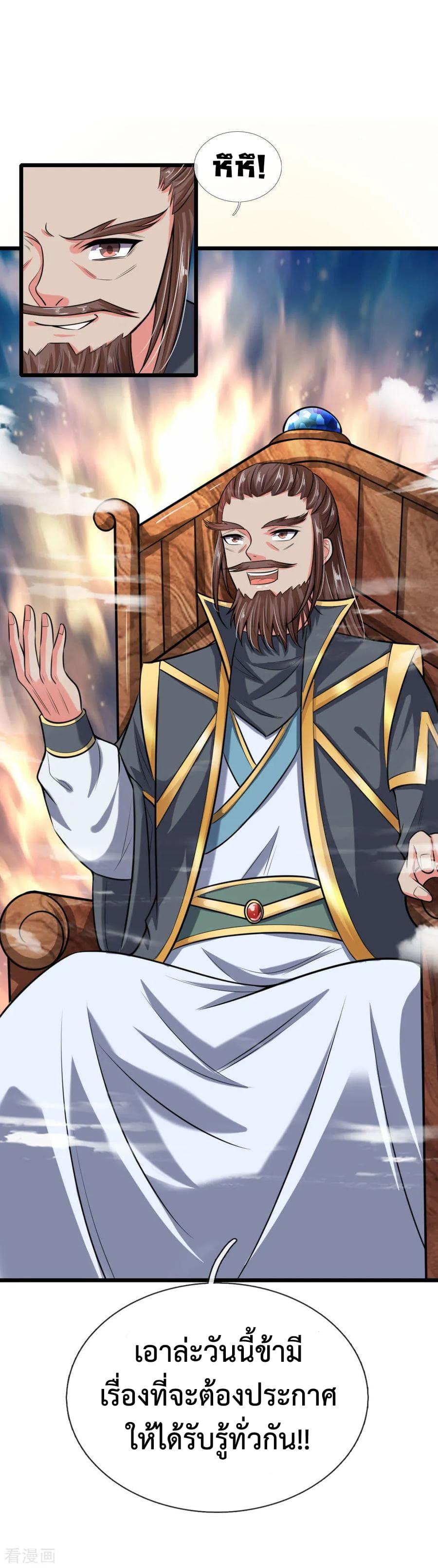 Manga-lc-com อ่านมังงะ อ่านการ์ตูน ออนไลน์ ฟรี Shenwu Tianzun ตอนที่ 1 2 3 4 5 6 7 8 9 10 11 12 13 14 ฟรี ไม่มีโฆษณา Manga-lc - อ่าน มังงะ อ่าน การ์ตูน ออนไลน์ อ่านมังงะ ฟรี