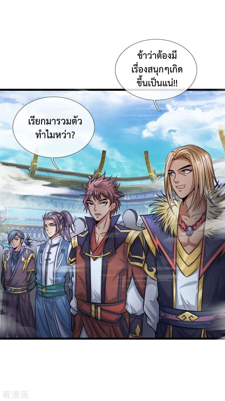 Manga-lc-com อ่านมังงะ อ่านการ์ตูน ออนไลน์ ฟรี Shenwu Tianzun ตอนที่ 1 2 3 4 5 6 7 8 9 10 11 12 13 14 ฟรี ไม่มีโฆษณา Manga-lc - อ่าน มังงะ อ่าน การ์ตูน ออนไลน์ อ่านมังงะ ฟรี