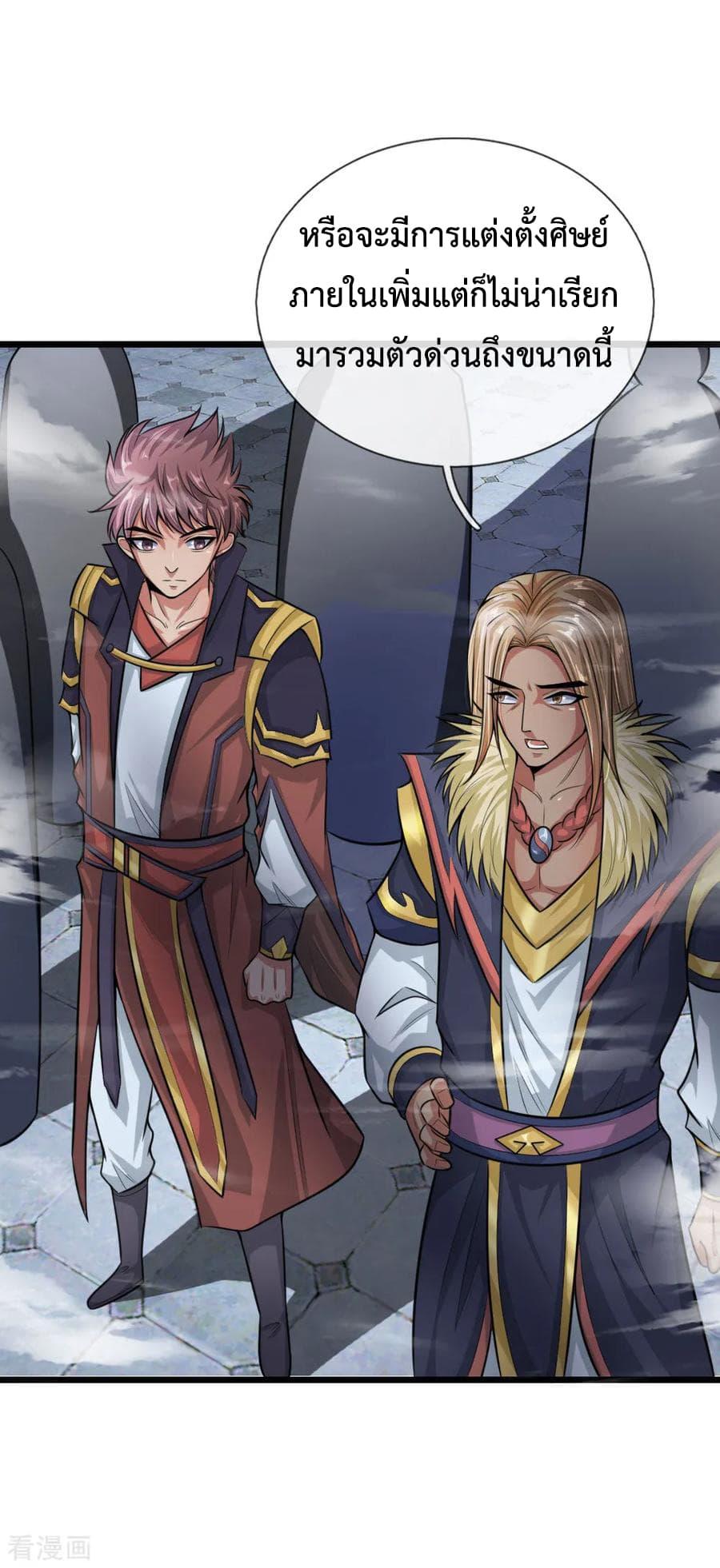 Manga-lc-com อ่านมังงะ อ่านการ์ตูน ออนไลน์ ฟรี Shenwu Tianzun ตอนที่ 1 2 3 4 5 6 7 8 9 10 11 12 13 14 ฟรี ไม่มีโฆษณา Manga-lc - อ่าน มังงะ อ่าน การ์ตูน ออนไลน์ อ่านมังงะ ฟรี