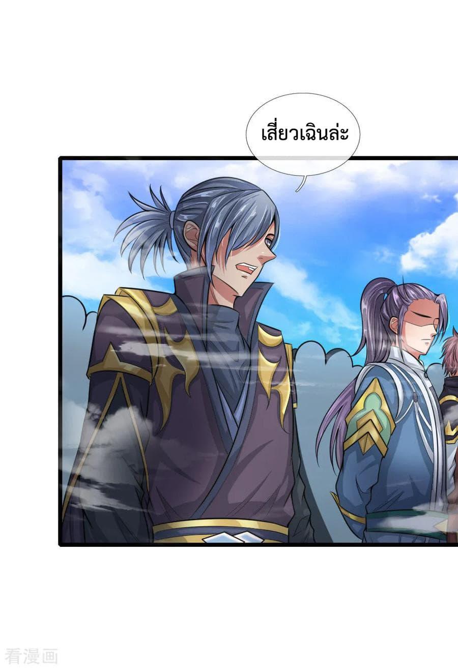 Manga-lc-com อ่านมังงะ อ่านการ์ตูน ออนไลน์ ฟรี Shenwu Tianzun ตอนที่ 1 2 3 4 5 6 7 8 9 10 11 12 13 14 ฟรี ไม่มีโฆษณา Manga-lc - อ่าน มังงะ อ่าน การ์ตูน ออนไลน์ อ่านมังงะ ฟรี