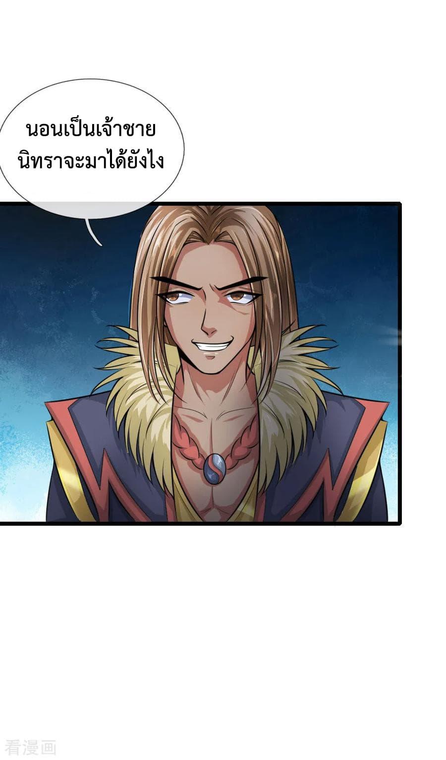 Manga-lc-com อ่านมังงะ อ่านการ์ตูน ออนไลน์ ฟรี Shenwu Tianzun ตอนที่ 1 2 3 4 5 6 7 8 9 10 11 12 13 14 ฟรี ไม่มีโฆษณา Manga-lc - อ่าน มังงะ อ่าน การ์ตูน ออนไลน์ อ่านมังงะ ฟรี