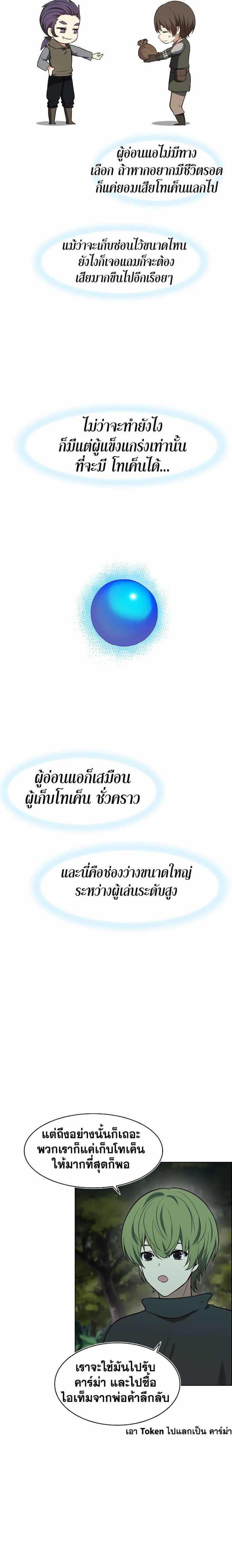 Manga-lc-com อ่านมังงะ อ่านการ์ตูน ออนไลน์ ฟรี Ranker Who Lives A Second Time ตอนที่ 1 2 3 4 5 6 7 8 9 10 11 12 13 14 ฟรี ไม่มีโฆษณา Manga-lc - อ่าน มังงะ อ่าน การ์ตูน ออนไลน์ อ่านมังงะ ฟรี