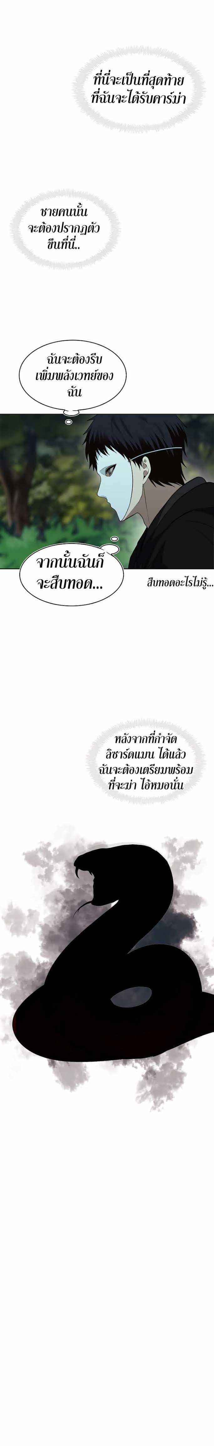 Manga-lc-com อ่านมังงะ อ่านการ์ตูน ออนไลน์ ฟรี Ranker Who Lives A Second Time ตอนที่ 1 2 3 4 5 6 7 8 9 10 11 12 13 14 ฟรี ไม่มีโฆษณา Manga-lc - อ่าน มังงะ อ่าน การ์ตูน ออนไลน์ อ่านมังงะ ฟรี