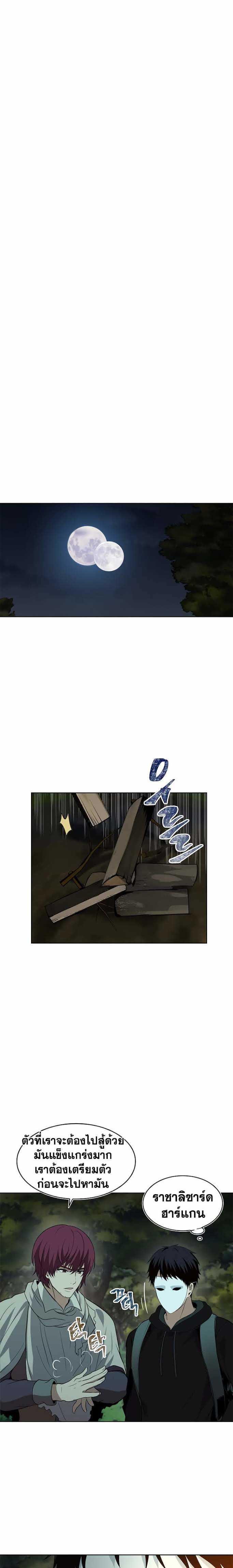 Manga-lc-com อ่านมังงะ อ่านการ์ตูน ออนไลน์ ฟรี Ranker Who Lives A Second Time ตอนที่ 1 2 3 4 5 6 7 8 9 10 11 12 13 14 ฟรี ไม่มีโฆษณา Manga-lc - อ่าน มังงะ อ่าน การ์ตูน ออนไลน์ อ่านมังงะ ฟรี