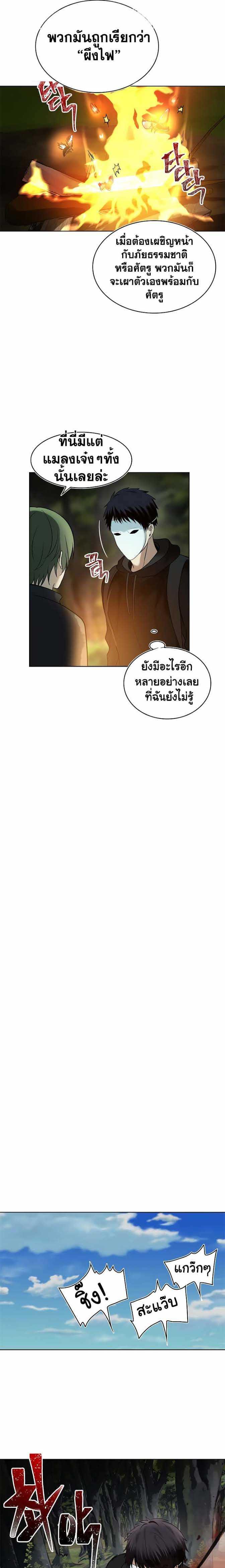 Manga-lc-com อ่านมังงะ อ่านการ์ตูน ออนไลน์ ฟรี Ranker Who Lives A Second Time ตอนที่ 1 2 3 4 5 6 7 8 9 10 11 12 13 14 ฟรี ไม่มีโฆษณา Manga-lc - อ่าน มังงะ อ่าน การ์ตูน ออนไลน์ อ่านมังงะ ฟรี