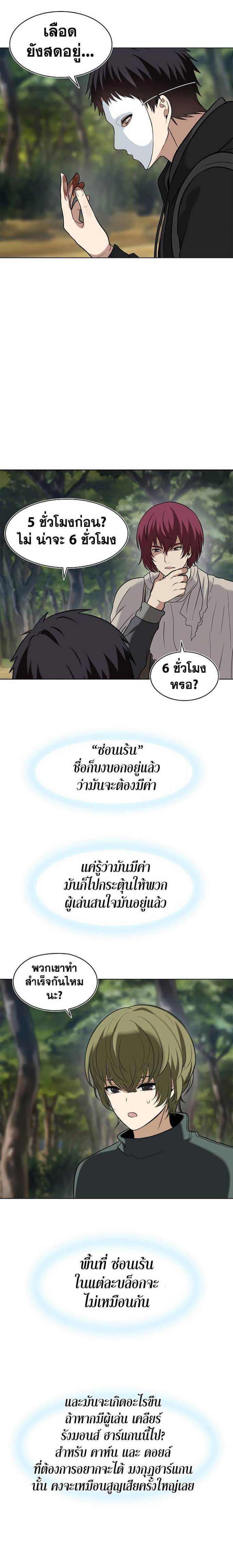 Manga-lc-com อ่านมังงะ อ่านการ์ตูน ออนไลน์ ฟรี Ranker Who Lives A Second Time ตอนที่ 1 2 3 4 5 6 7 8 9 10 11 12 13 14 ฟรี ไม่มีโฆษณา Manga-lc - อ่าน มังงะ อ่าน การ์ตูน ออนไลน์ อ่านมังงะ ฟรี
