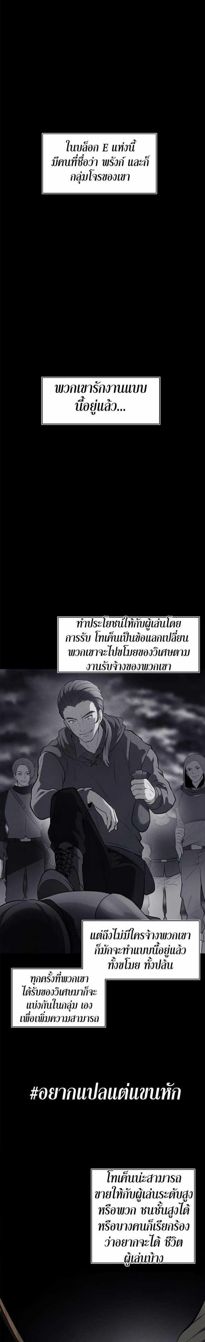 Manga-lc-com อ่านมังงะ อ่านการ์ตูน ออนไลน์ ฟรี Ranker Who Lives A Second Time ตอนที่ 1 2 3 4 5 6 7 8 9 10 11 12 13 14 ฟรี ไม่มีโฆษณา Manga-lc - อ่าน มังงะ อ่าน การ์ตูน ออนไลน์ อ่านมังงะ ฟรี