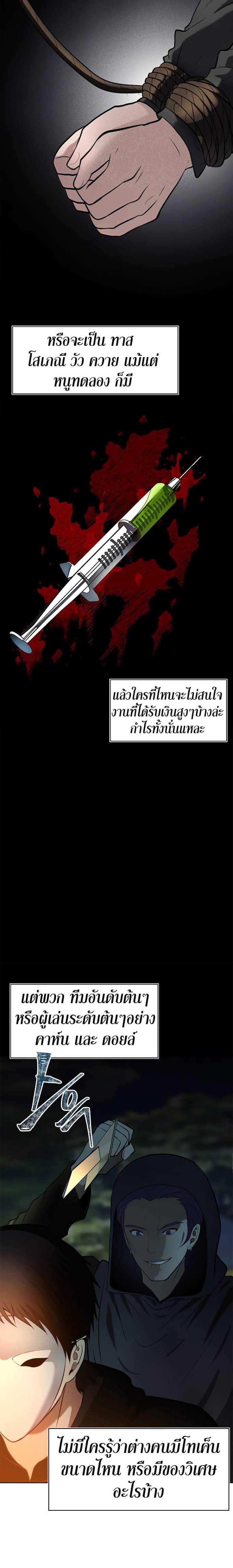 Manga-lc-com อ่านมังงะ อ่านการ์ตูน ออนไลน์ ฟรี Ranker Who Lives A Second Time ตอนที่ 1 2 3 4 5 6 7 8 9 10 11 12 13 14 ฟรี ไม่มีโฆษณา Manga-lc - อ่าน มังงะ อ่าน การ์ตูน ออนไลน์ อ่านมังงะ ฟรี