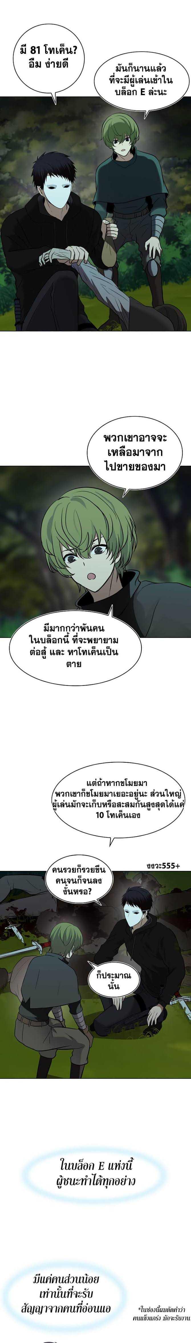 Manga-lc-com อ่านมังงะ อ่านการ์ตูน ออนไลน์ ฟรี Ranker Who Lives A Second Time ตอนที่ 1 2 3 4 5 6 7 8 9 10 11 12 13 14 ฟรี ไม่มีโฆษณา Manga-lc - อ่าน มังงะ อ่าน การ์ตูน ออนไลน์ อ่านมังงะ ฟรี