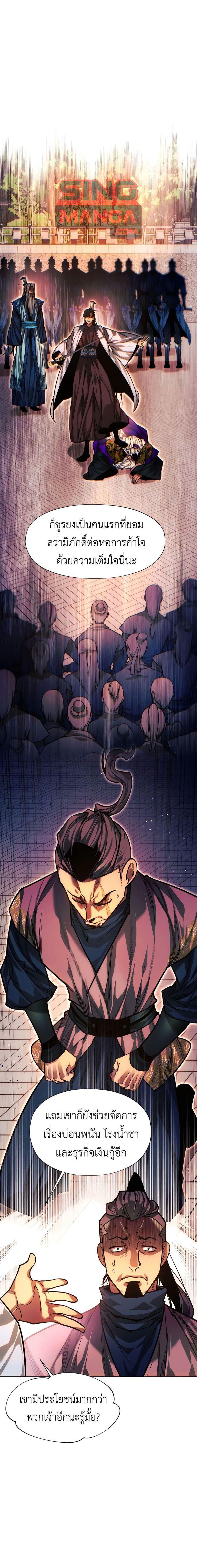 Manga-lc-com อ่านมังงะ อ่านการ์ตูน ออนไลน์ ฟรี A Modern Man Who Got Transmigrated Into the Murim World ตอนที่ 1 2 3 4 5 6 7 8 9 10 11 12 13 14 ฟรี ไม่มีโฆษณา Manga-lc - อ่าน มังงะ อ่าน การ์ตูน ออนไลน์ อ่านมังงะ ฟรี