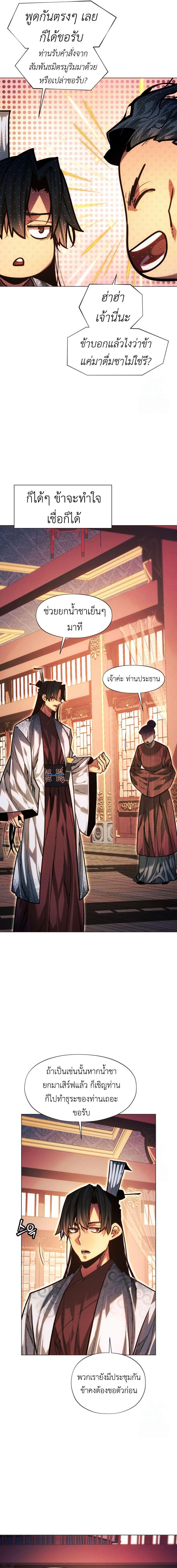 Manga-lc-com อ่านมังงะ อ่านการ์ตูน ออนไลน์ ฟรี A Modern Man Who Got Transmigrated Into the Murim World ตอนที่ 1 2 3 4 5 6 7 8 9 10 11 12 13 14 ฟรี ไม่มีโฆษณา Manga-lc - อ่าน มังงะ อ่าน การ์ตูน ออนไลน์ อ่านมังงะ ฟรี