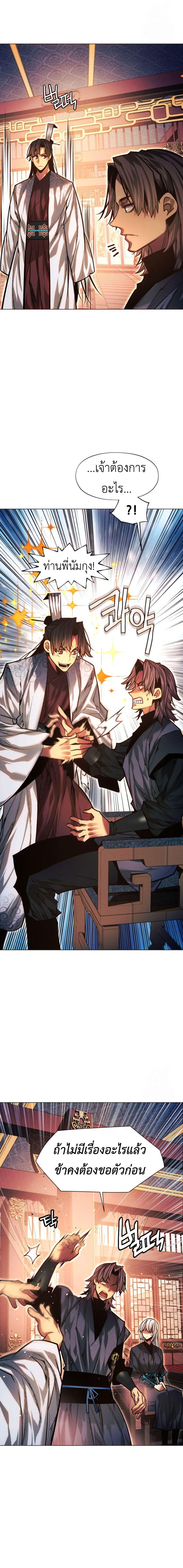 Manga-lc-com อ่านมังงะ อ่านการ์ตูน ออนไลน์ ฟรี A Modern Man Who Got Transmigrated Into the Murim World ตอนที่ 1 2 3 4 5 6 7 8 9 10 11 12 13 14 ฟรี ไม่มีโฆษณา Manga-lc - อ่าน มังงะ อ่าน การ์ตูน ออนไลน์ อ่านมังงะ ฟรี