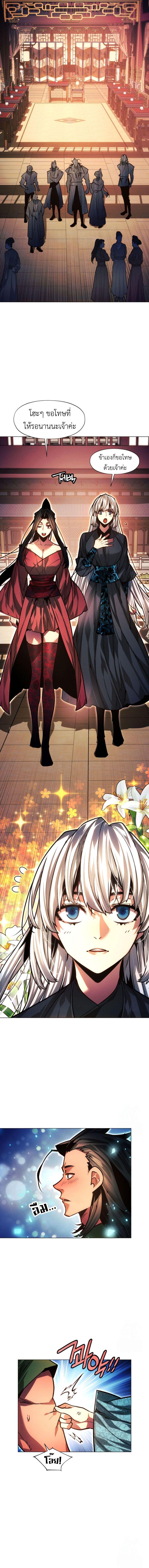 Manga-lc-com อ่านมังงะ อ่านการ์ตูน ออนไลน์ ฟรี A Modern Man Who Got Transmigrated Into the Murim World ตอนที่ 1 2 3 4 5 6 7 8 9 10 11 12 13 14 ฟรี ไม่มีโฆษณา Manga-lc - อ่าน มังงะ อ่าน การ์ตูน ออนไลน์ อ่านมังงะ ฟรี