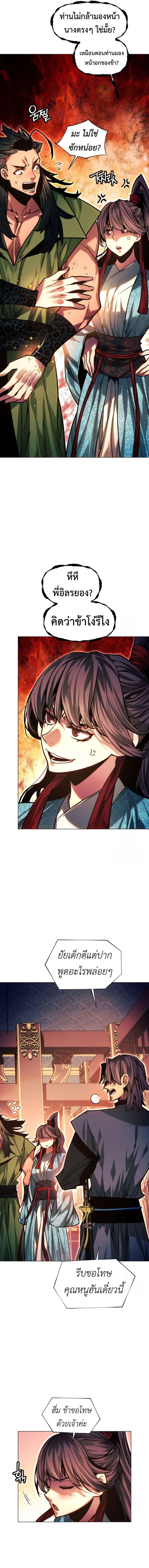 Manga-lc-com อ่านมังงะ อ่านการ์ตูน ออนไลน์ ฟรี A Modern Man Who Got Transmigrated Into the Murim World ตอนที่ 1 2 3 4 5 6 7 8 9 10 11 12 13 14 ฟรี ไม่มีโฆษณา Manga-lc - อ่าน มังงะ อ่าน การ์ตูน ออนไลน์ อ่านมังงะ ฟรี