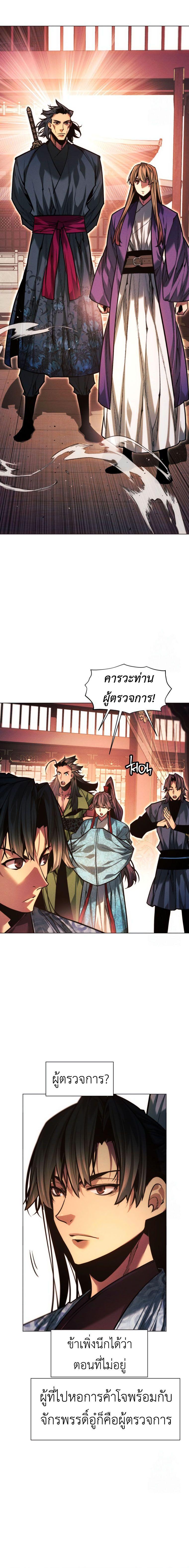 Manga-lc-com อ่านมังงะ อ่านการ์ตูน ออนไลน์ ฟรี A Modern Man Who Got Transmigrated Into the Murim World ตอนที่ 1 2 3 4 5 6 7 8 9 10 11 12 13 14 ฟรี ไม่มีโฆษณา Manga-lc - อ่าน มังงะ อ่าน การ์ตูน ออนไลน์ อ่านมังงะ ฟรี