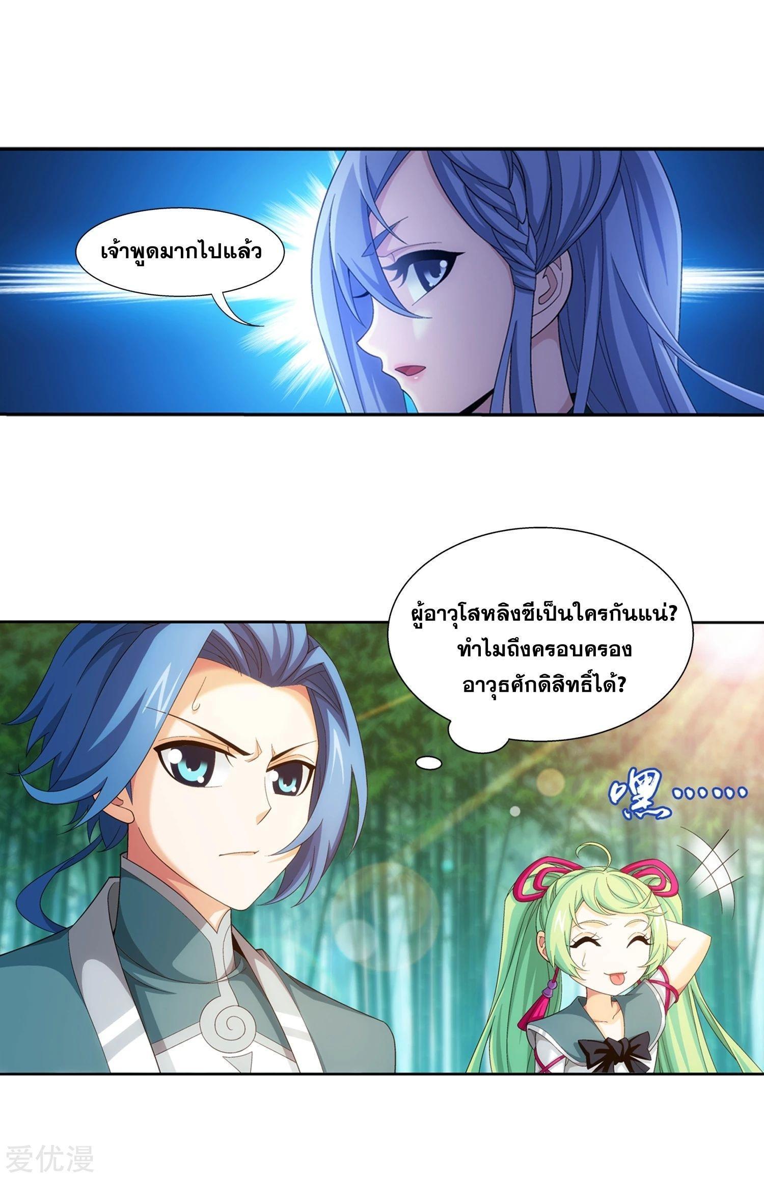 Manga-lc-com อ่านมังงะ อ่านการ์ตูน ออนไลน์ ฟรี Da Zhu Zai ตอนที่ 1 2 3 4 5 6 7 8 9 10 11 12 13 14 ฟรี ไม่มีโฆษณา Manga-lc - อ่าน มังงะ อ่าน การ์ตูน ออนไลน์ อ่านมังงะ ฟรี