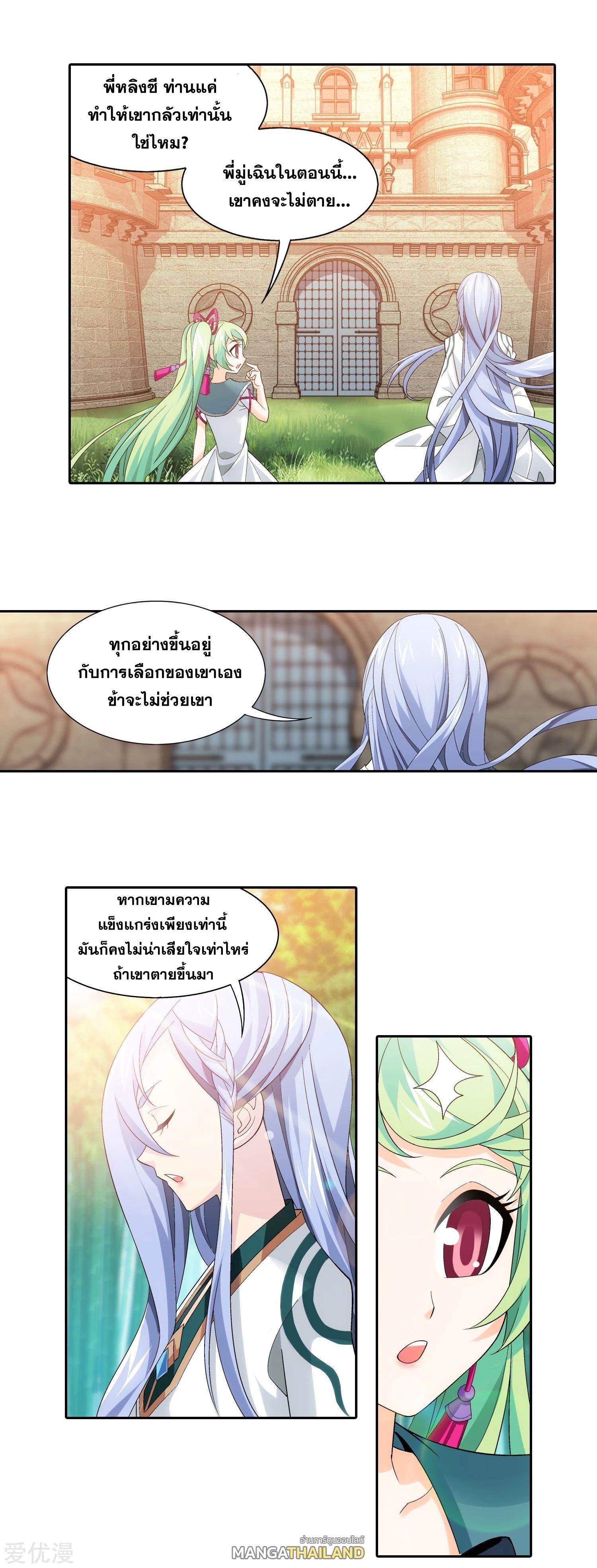 Manga-lc-com อ่านมังงะ อ่านการ์ตูน ออนไลน์ ฟรี Da Zhu Zai ตอนที่ 1 2 3 4 5 6 7 8 9 10 11 12 13 14 ฟรี ไม่มีโฆษณา Manga-lc - อ่าน มังงะ อ่าน การ์ตูน ออนไลน์ อ่านมังงะ ฟรี