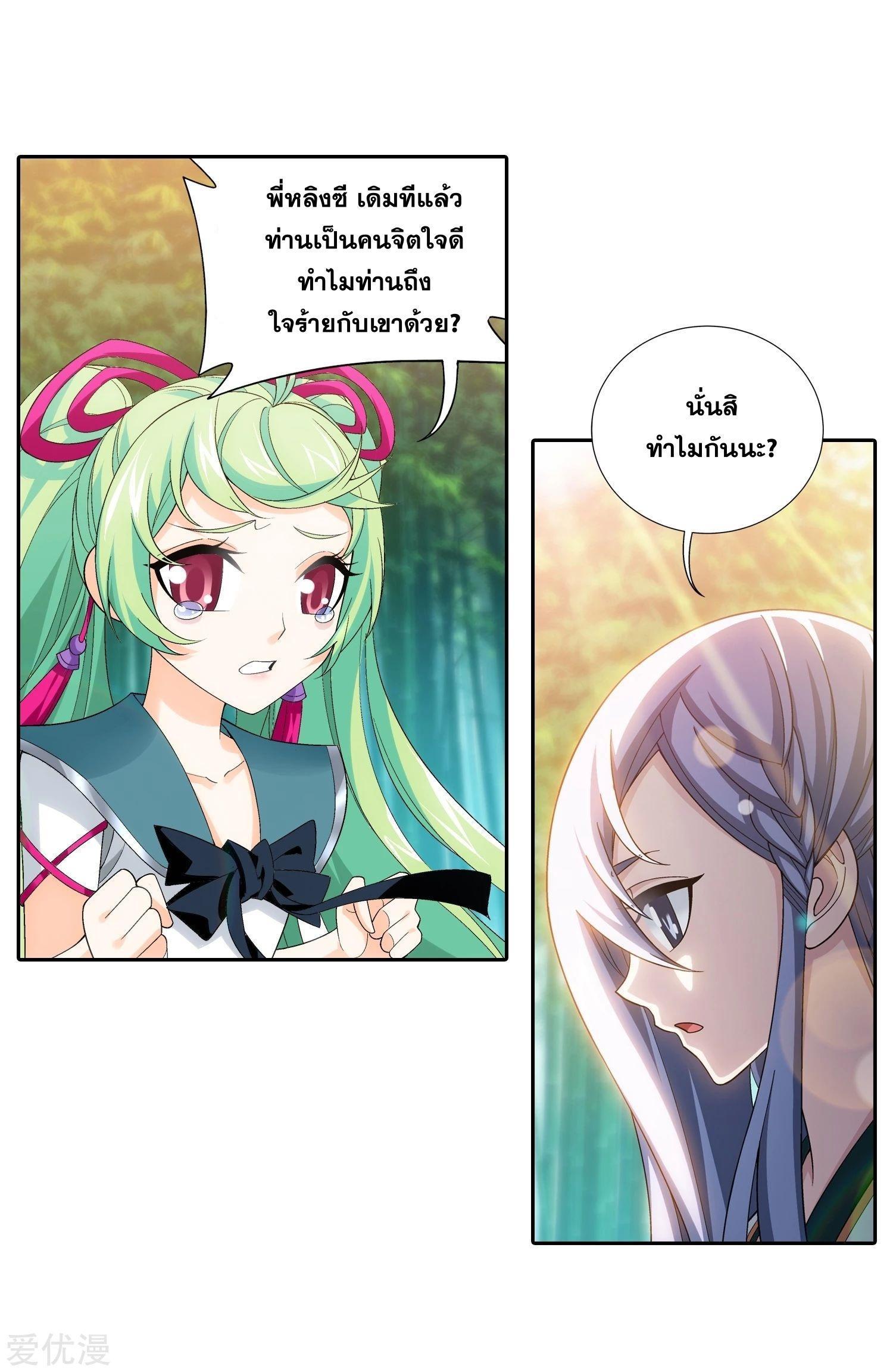 Manga-lc-com อ่านมังงะ อ่านการ์ตูน ออนไลน์ ฟรี Da Zhu Zai ตอนที่ 1 2 3 4 5 6 7 8 9 10 11 12 13 14 ฟรี ไม่มีโฆษณา Manga-lc - อ่าน มังงะ อ่าน การ์ตูน ออนไลน์ อ่านมังงะ ฟรี