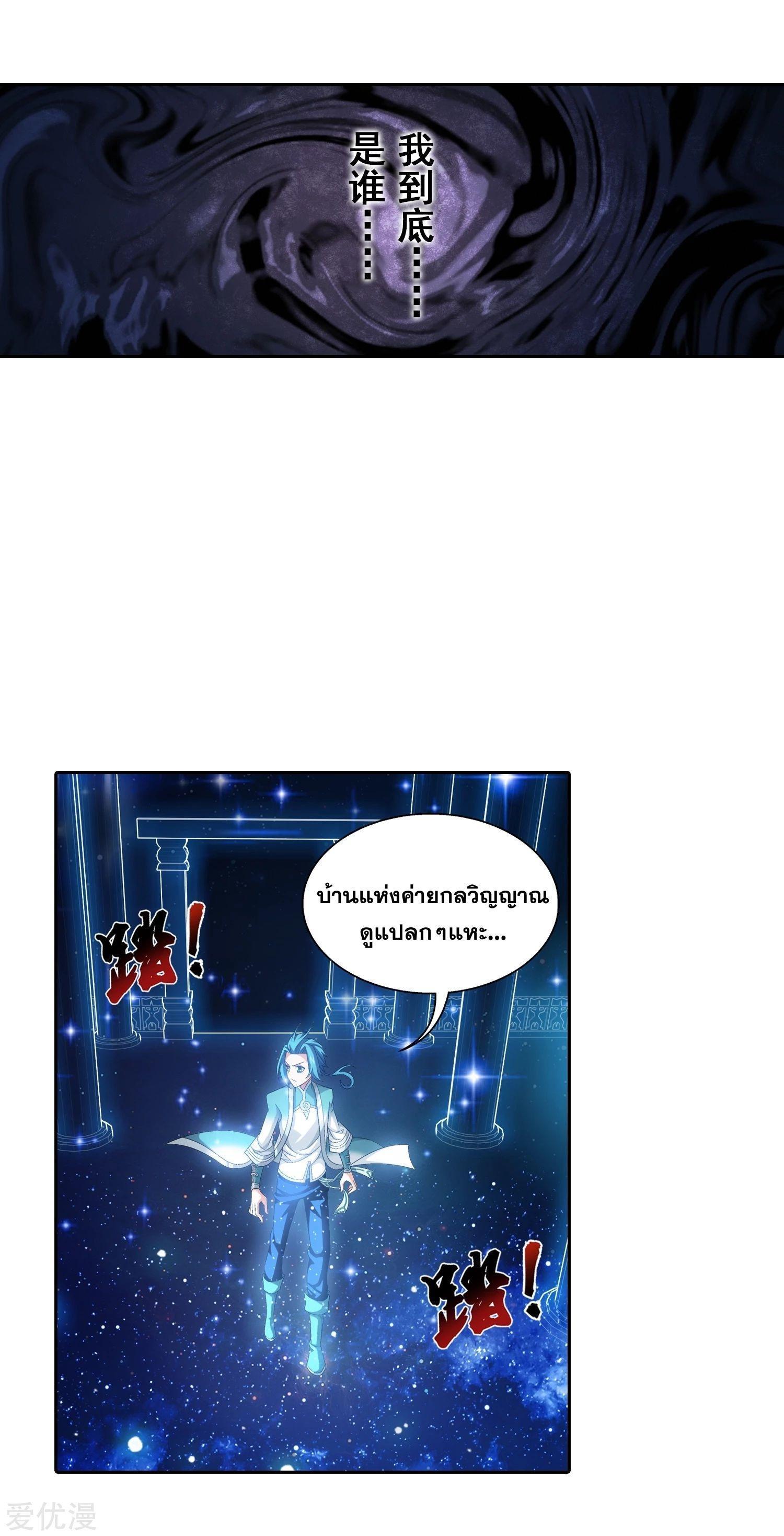 Manga-lc-com อ่านมังงะ อ่านการ์ตูน ออนไลน์ ฟรี Da Zhu Zai ตอนที่ 1 2 3 4 5 6 7 8 9 10 11 12 13 14 ฟรี ไม่มีโฆษณา Manga-lc - อ่าน มังงะ อ่าน การ์ตูน ออนไลน์ อ่านมังงะ ฟรี