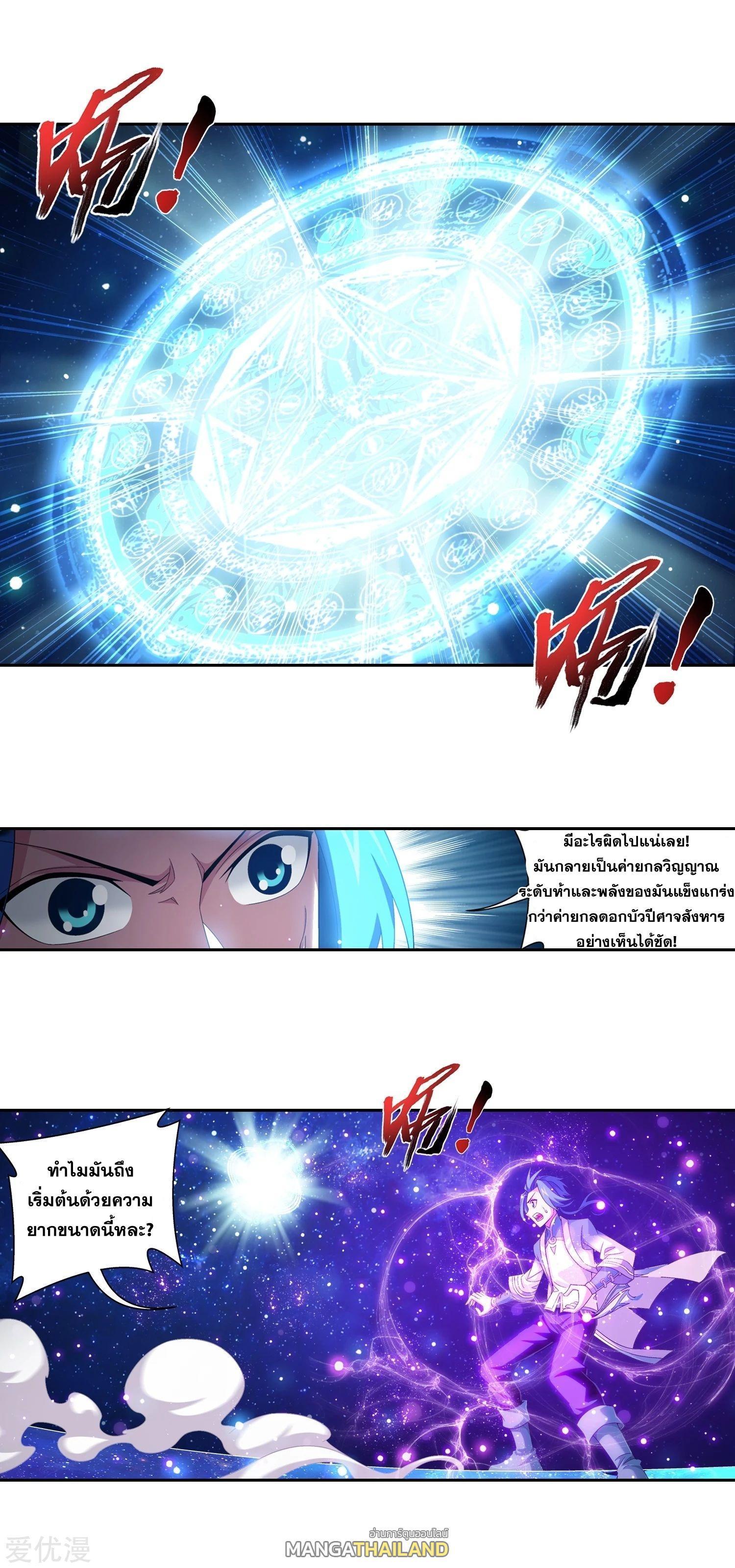 Manga-lc-com อ่านมังงะ อ่านการ์ตูน ออนไลน์ ฟรี Da Zhu Zai ตอนที่ 1 2 3 4 5 6 7 8 9 10 11 12 13 14 ฟรี ไม่มีโฆษณา Manga-lc - อ่าน มังงะ อ่าน การ์ตูน ออนไลน์ อ่านมังงะ ฟรี