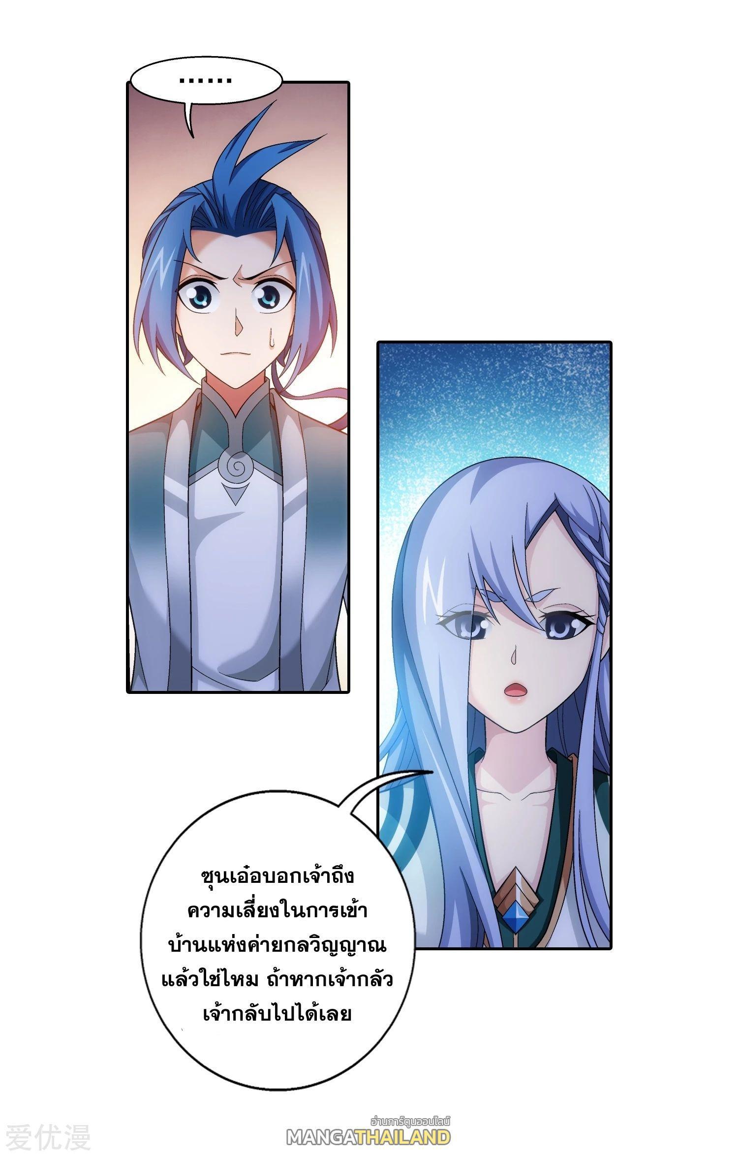 Manga-lc-com อ่านมังงะ อ่านการ์ตูน ออนไลน์ ฟรี Da Zhu Zai ตอนที่ 1 2 3 4 5 6 7 8 9 10 11 12 13 14 ฟรี ไม่มีโฆษณา Manga-lc - อ่าน มังงะ อ่าน การ์ตูน ออนไลน์ อ่านมังงะ ฟรี