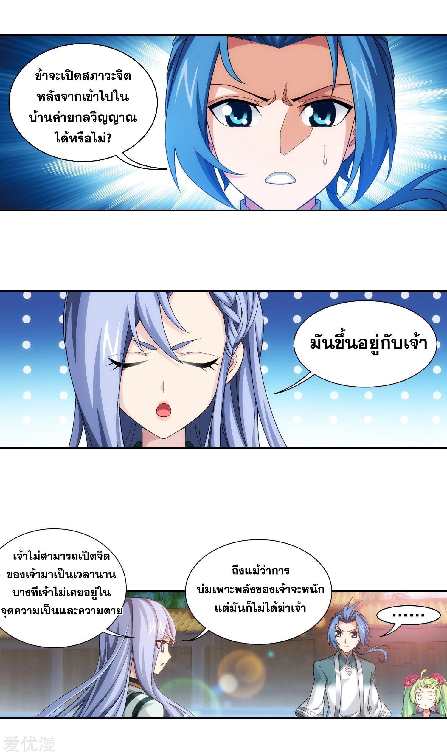 Manga-lc-com อ่านมังงะ อ่านการ์ตูน ออนไลน์ ฟรี Da Zhu Zai ตอนที่ 1 2 3 4 5 6 7 8 9 10 11 12 13 14 ฟรี ไม่มีโฆษณา Manga-lc - อ่าน มังงะ อ่าน การ์ตูน ออนไลน์ อ่านมังงะ ฟรี