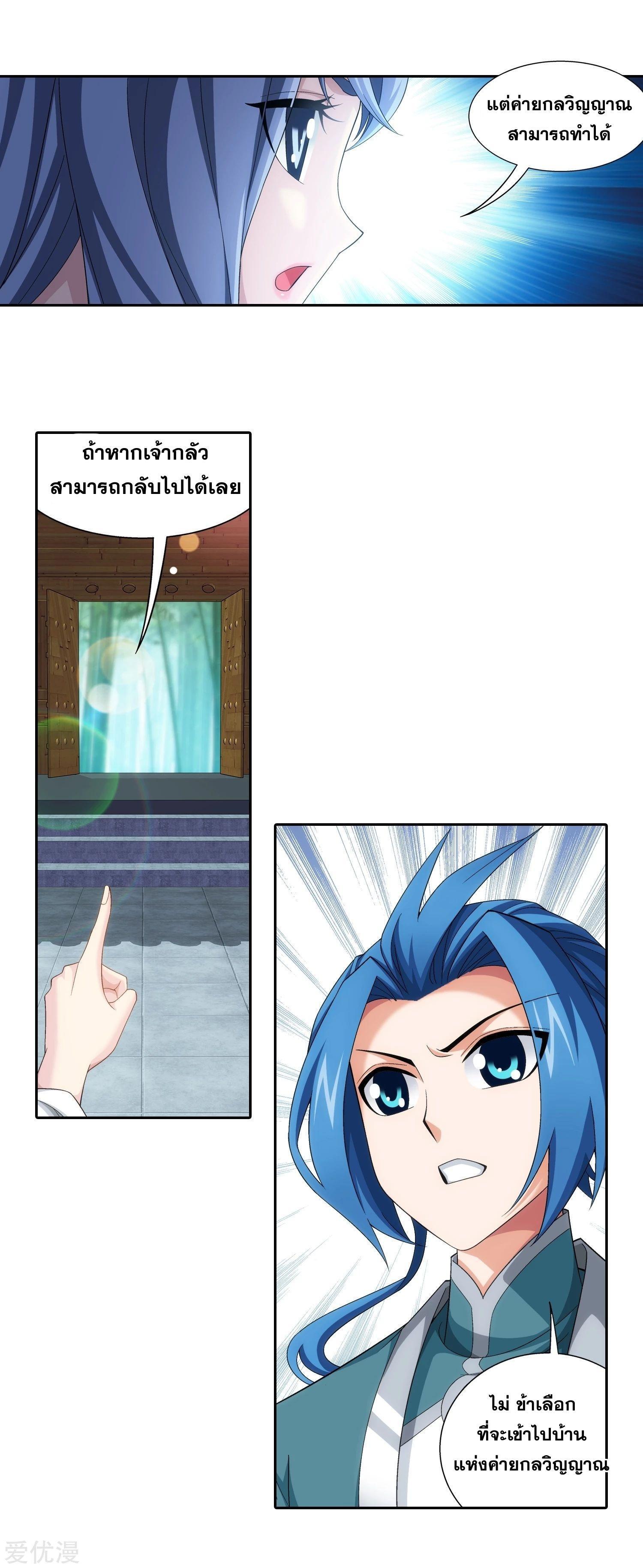 Manga-lc-com อ่านมังงะ อ่านการ์ตูน ออนไลน์ ฟรี Da Zhu Zai ตอนที่ 1 2 3 4 5 6 7 8 9 10 11 12 13 14 ฟรี ไม่มีโฆษณา Manga-lc - อ่าน มังงะ อ่าน การ์ตูน ออนไลน์ อ่านมังงะ ฟรี
