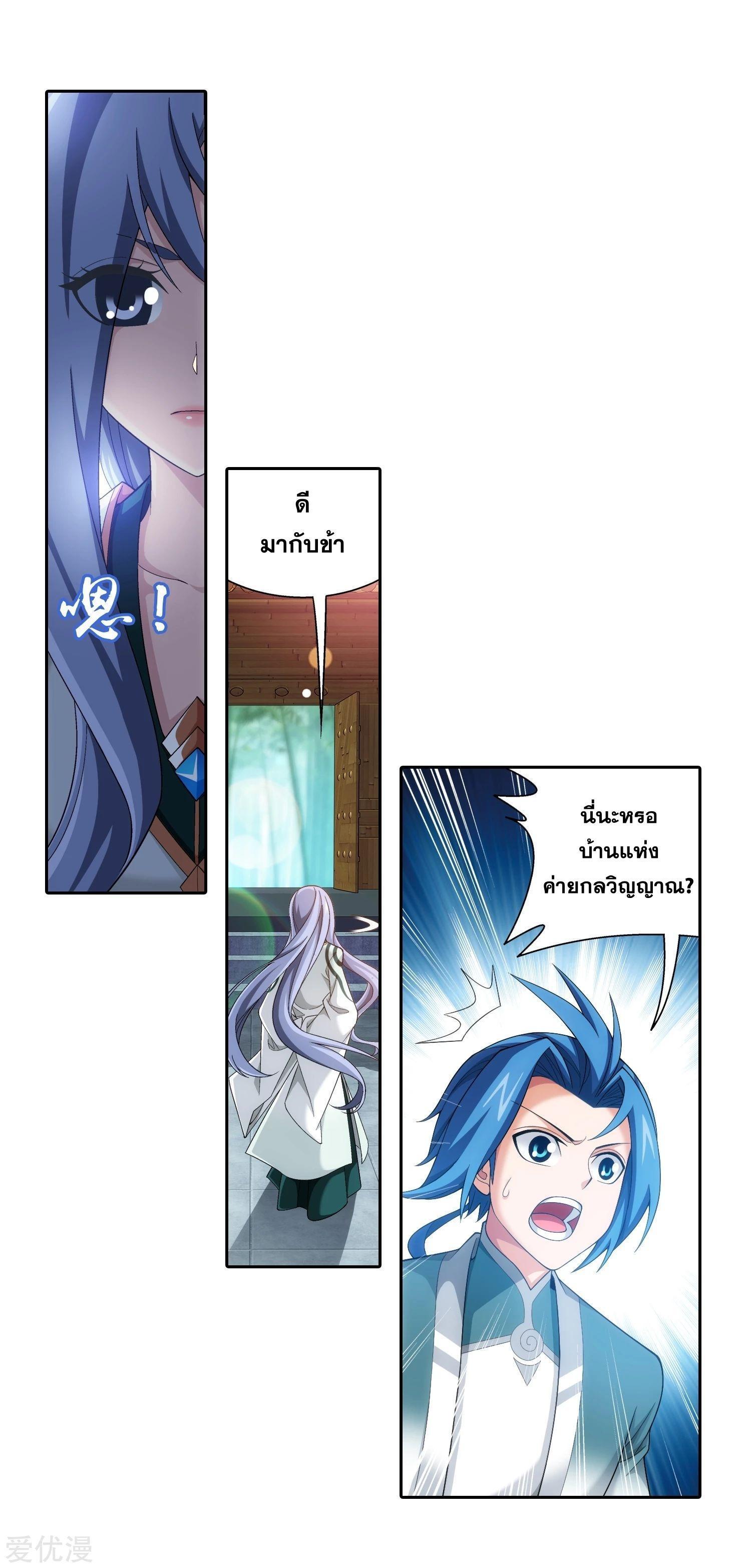 Manga-lc-com อ่านมังงะ อ่านการ์ตูน ออนไลน์ ฟรี Da Zhu Zai ตอนที่ 1 2 3 4 5 6 7 8 9 10 11 12 13 14 ฟรี ไม่มีโฆษณา Manga-lc - อ่าน มังงะ อ่าน การ์ตูน ออนไลน์ อ่านมังงะ ฟรี