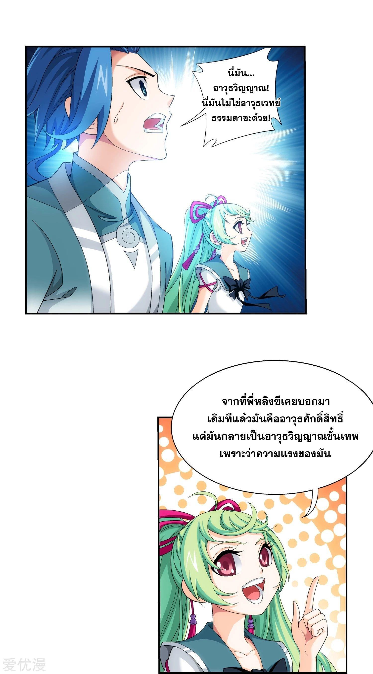 Manga-lc-com อ่านมังงะ อ่านการ์ตูน ออนไลน์ ฟรี Da Zhu Zai ตอนที่ 1 2 3 4 5 6 7 8 9 10 11 12 13 14 ฟรี ไม่มีโฆษณา Manga-lc - อ่าน มังงะ อ่าน การ์ตูน ออนไลน์ อ่านมังงะ ฟรี