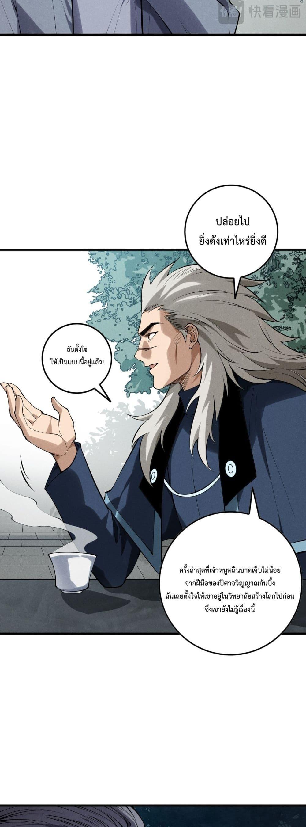 Manga-lc-com อ่านมังงะ อ่านการ์ตูน ออนไลน์ ฟรี NecromancerKin ตอนที่ 1 2 3 4 5 6 7 8 9 10 11 12 13 14 ฟรี ไม่มีโฆษณา Manga-lc - อ่าน มังงะ อ่าน การ์ตูน ออนไลน์ อ่านมังงะ ฟรี