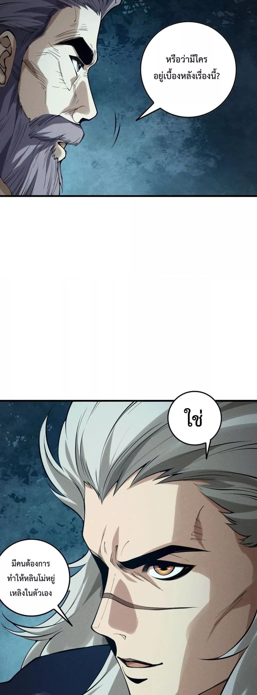 Manga-lc-com อ่านมังงะ อ่านการ์ตูน ออนไลน์ ฟรี NecromancerKin ตอนที่ 1 2 3 4 5 6 7 8 9 10 11 12 13 14 ฟรี ไม่มีโฆษณา Manga-lc - อ่าน มังงะ อ่าน การ์ตูน ออนไลน์ อ่านมังงะ ฟรี