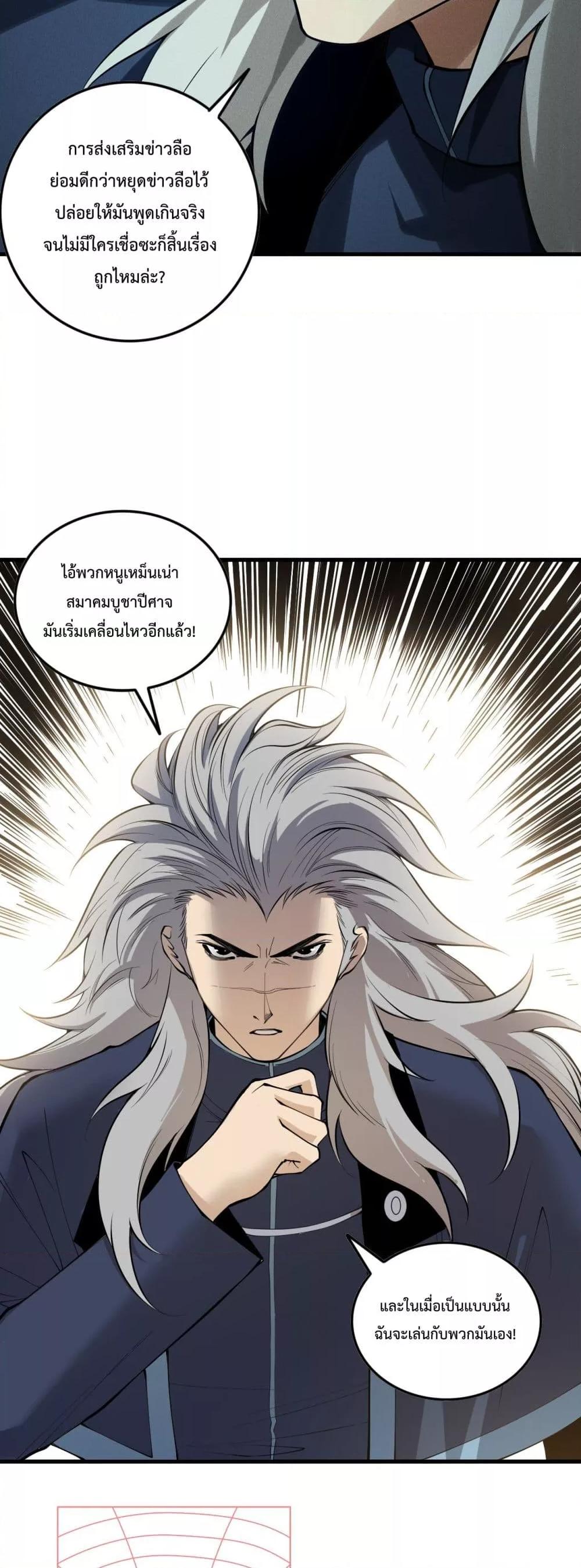 Manga-lc-com อ่านมังงะ อ่านการ์ตูน ออนไลน์ ฟรี NecromancerKin ตอนที่ 1 2 3 4 5 6 7 8 9 10 11 12 13 14 ฟรี ไม่มีโฆษณา Manga-lc - อ่าน มังงะ อ่าน การ์ตูน ออนไลน์ อ่านมังงะ ฟรี