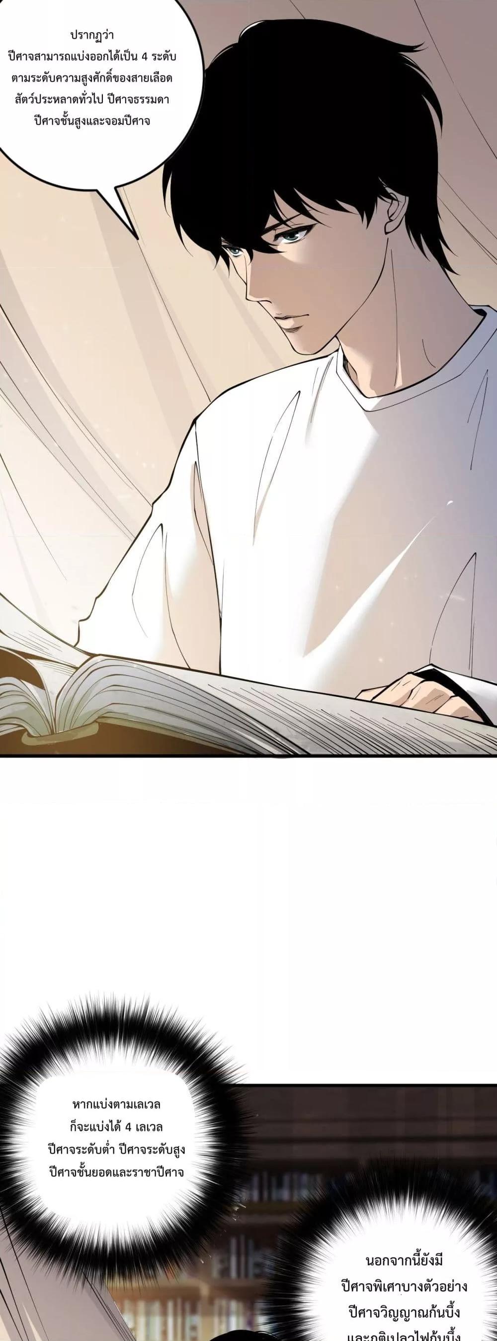 Manga-lc-com อ่านมังงะ อ่านการ์ตูน ออนไลน์ ฟรี NecromancerKin ตอนที่ 1 2 3 4 5 6 7 8 9 10 11 12 13 14 ฟรี ไม่มีโฆษณา Manga-lc - อ่าน มังงะ อ่าน การ์ตูน ออนไลน์ อ่านมังงะ ฟรี