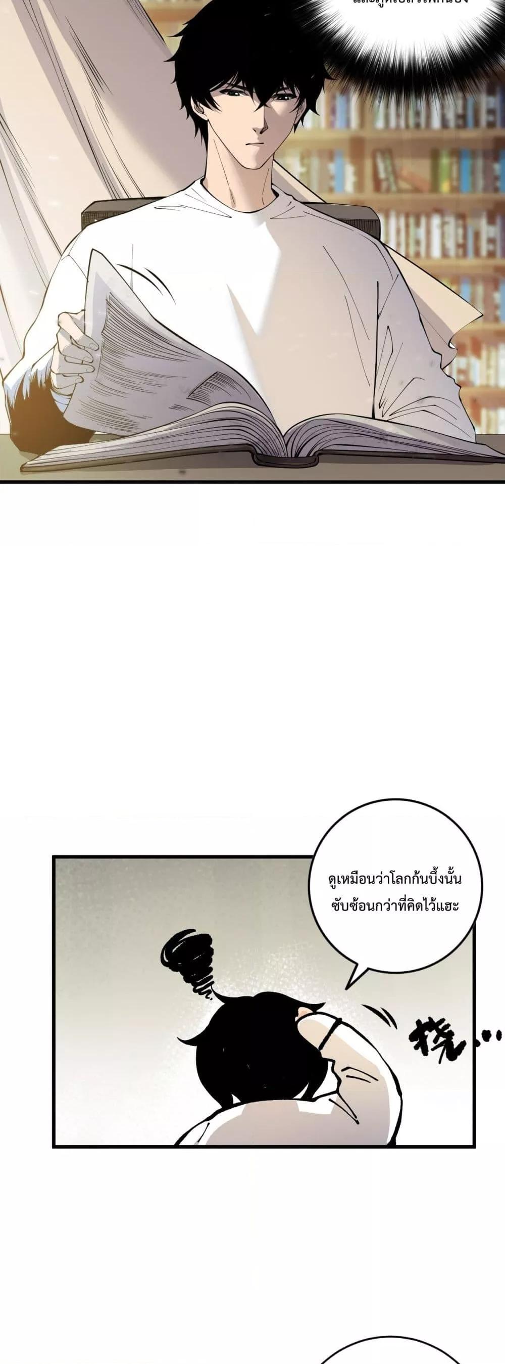 Manga-lc-com อ่านมังงะ อ่านการ์ตูน ออนไลน์ ฟรี NecromancerKin ตอนที่ 1 2 3 4 5 6 7 8 9 10 11 12 13 14 ฟรี ไม่มีโฆษณา Manga-lc - อ่าน มังงะ อ่าน การ์ตูน ออนไลน์ อ่านมังงะ ฟรี
