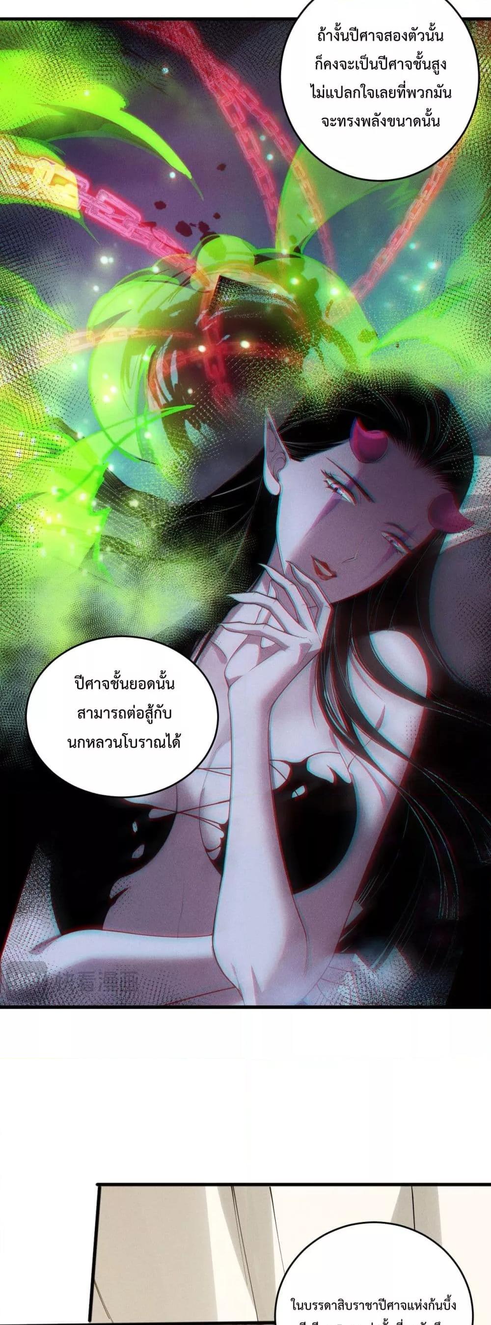 Manga-lc-com อ่านมังงะ อ่านการ์ตูน ออนไลน์ ฟรี NecromancerKin ตอนที่ 1 2 3 4 5 6 7 8 9 10 11 12 13 14 ฟรี ไม่มีโฆษณา Manga-lc - อ่าน มังงะ อ่าน การ์ตูน ออนไลน์ อ่านมังงะ ฟรี