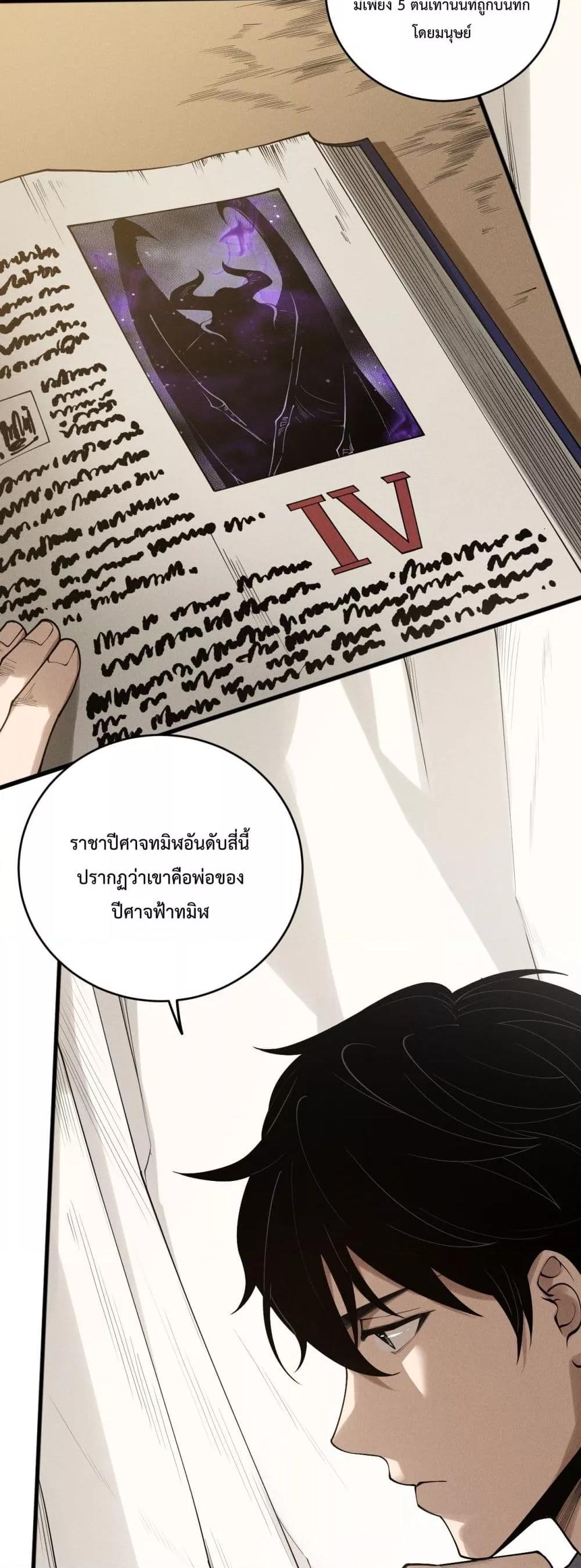 Manga-lc-com อ่านมังงะ อ่านการ์ตูน ออนไลน์ ฟรี NecromancerKin ตอนที่ 1 2 3 4 5 6 7 8 9 10 11 12 13 14 ฟรี ไม่มีโฆษณา Manga-lc - อ่าน มังงะ อ่าน การ์ตูน ออนไลน์ อ่านมังงะ ฟรี