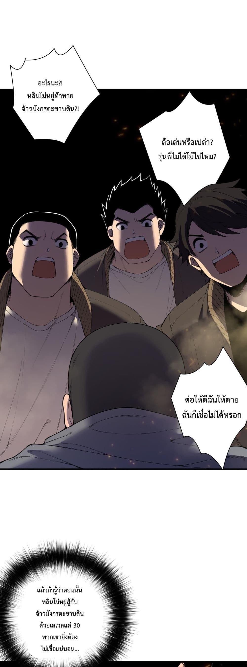 Manga-lc-com อ่านมังงะ อ่านการ์ตูน ออนไลน์ ฟรี NecromancerKin ตอนที่ 1 2 3 4 5 6 7 8 9 10 11 12 13 14 ฟรี ไม่มีโฆษณา Manga-lc - อ่าน มังงะ อ่าน การ์ตูน ออนไลน์ อ่านมังงะ ฟรี