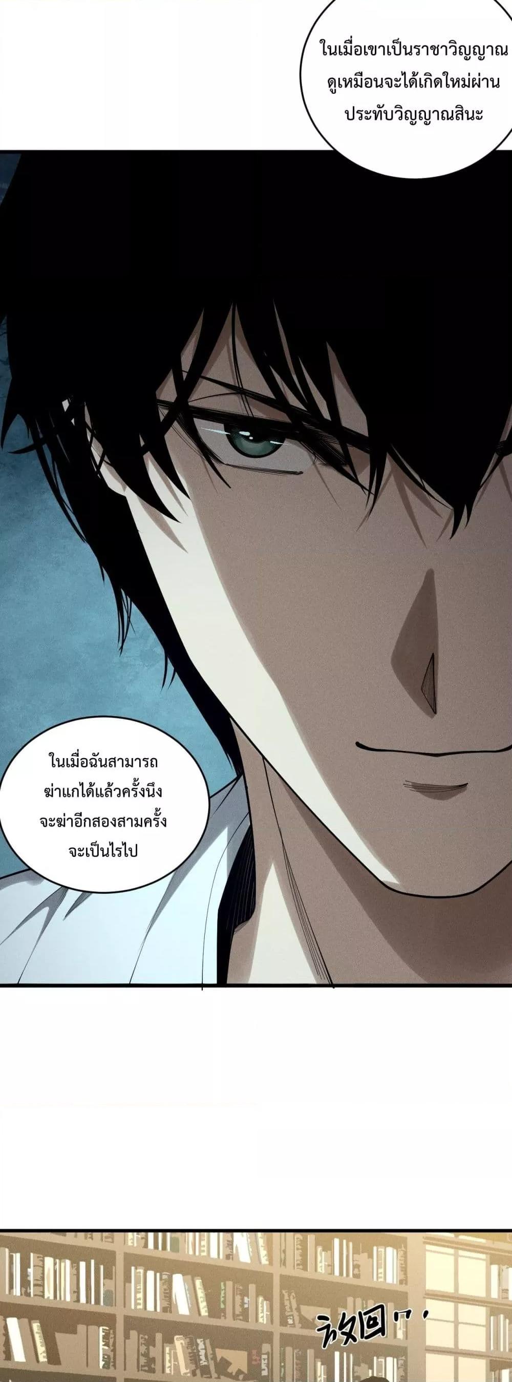 Manga-lc-com อ่านมังงะ อ่านการ์ตูน ออนไลน์ ฟรี NecromancerKin ตอนที่ 1 2 3 4 5 6 7 8 9 10 11 12 13 14 ฟรี ไม่มีโฆษณา Manga-lc - อ่าน มังงะ อ่าน การ์ตูน ออนไลน์ อ่านมังงะ ฟรี