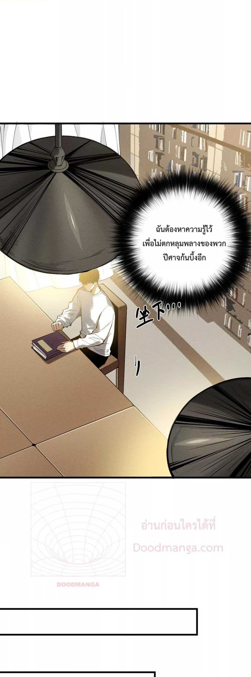 Manga-lc-com อ่านมังงะ อ่านการ์ตูน ออนไลน์ ฟรี NecromancerKin ตอนที่ 1 2 3 4 5 6 7 8 9 10 11 12 13 14 ฟรี ไม่มีโฆษณา Manga-lc - อ่าน มังงะ อ่าน การ์ตูน ออนไลน์ อ่านมังงะ ฟรี