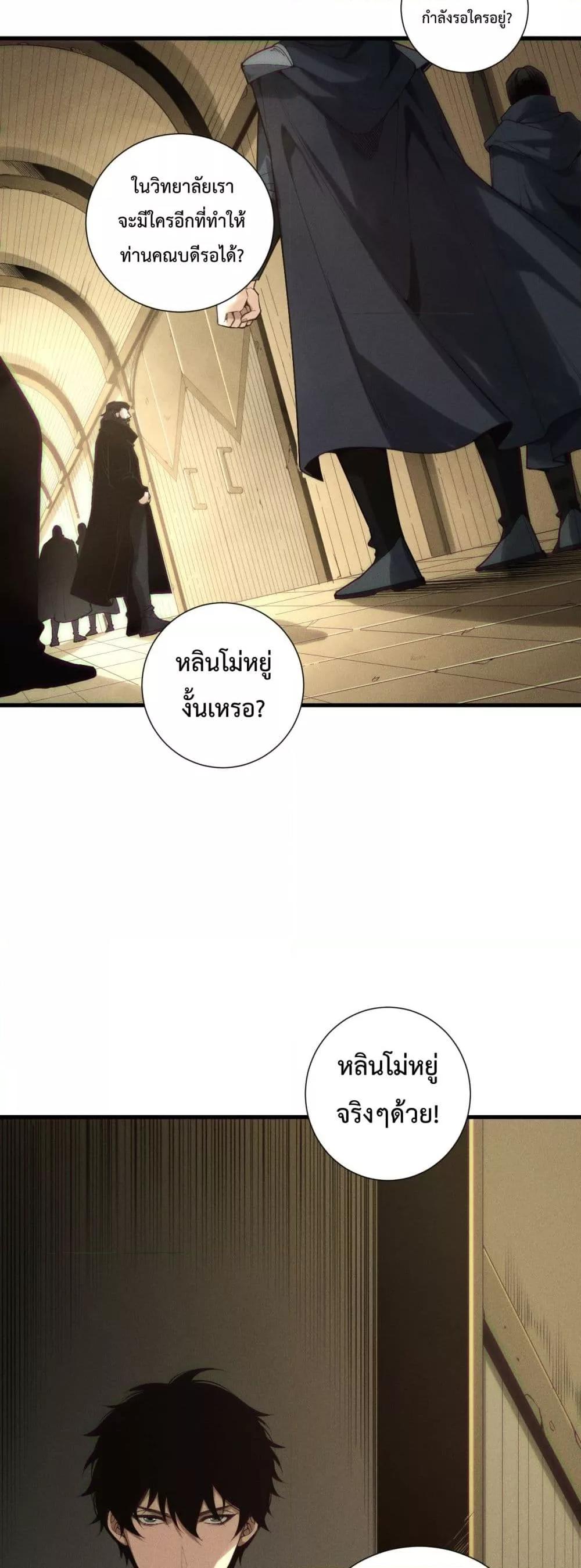 Manga-lc-com อ่านมังงะ อ่านการ์ตูน ออนไลน์ ฟรี NecromancerKin ตอนที่ 1 2 3 4 5 6 7 8 9 10 11 12 13 14 ฟรี ไม่มีโฆษณา Manga-lc - อ่าน มังงะ อ่าน การ์ตูน ออนไลน์ อ่านมังงะ ฟรี