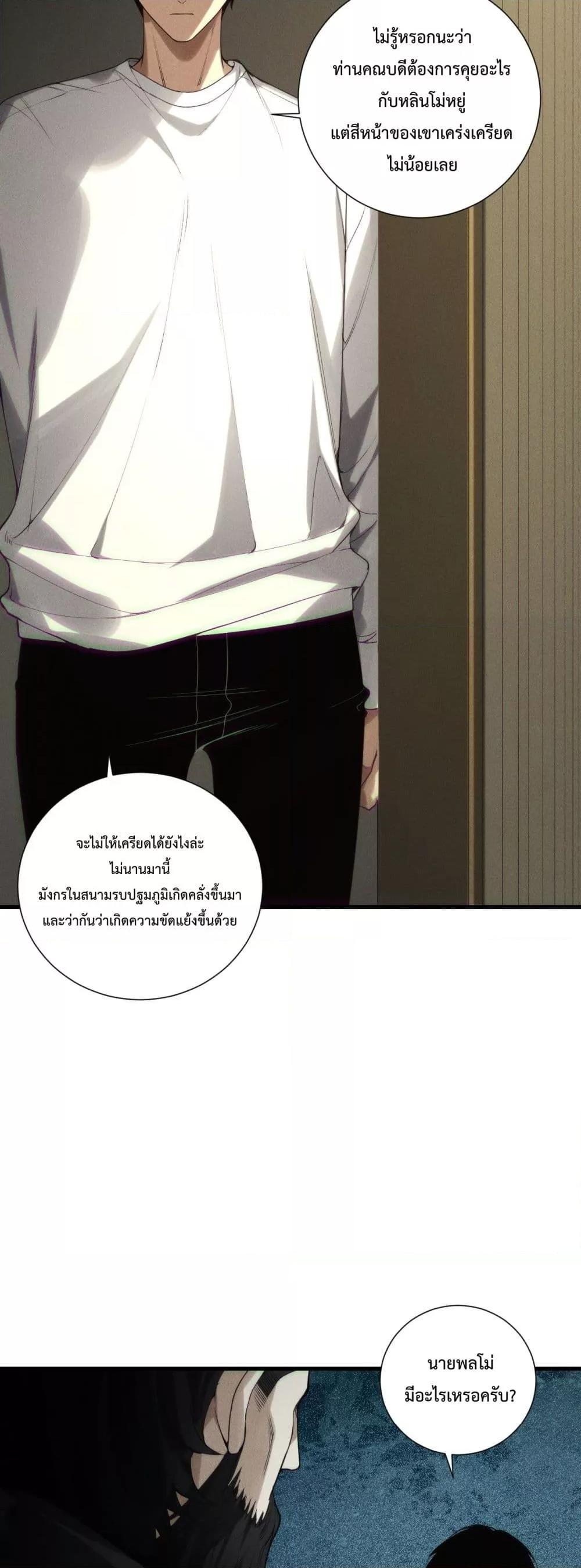 Manga-lc-com อ่านมังงะ อ่านการ์ตูน ออนไลน์ ฟรี NecromancerKin ตอนที่ 1 2 3 4 5 6 7 8 9 10 11 12 13 14 ฟรี ไม่มีโฆษณา Manga-lc - อ่าน มังงะ อ่าน การ์ตูน ออนไลน์ อ่านมังงะ ฟรี
